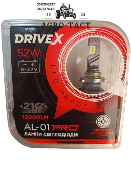 Світлодіодні лампи DriveX AL-01 PRO H1 52W 9-32V H1 фото