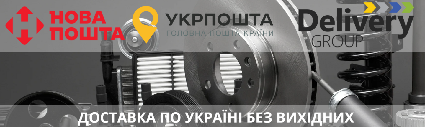 2-2 (доставка)