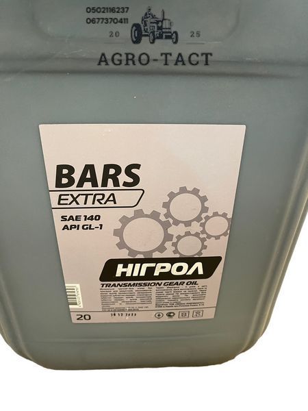 Трансмісійна олива Bars Extra SAE 140 Нігрол 20 л 2193990308 фото