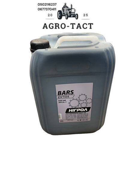 Трансмісійна олива Bars Extra SAE 140 Нігрол 20 л 2193990308 фото