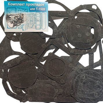 Комплект прокладок КПП Т-150К пароніт 1.5 2237995470 фото