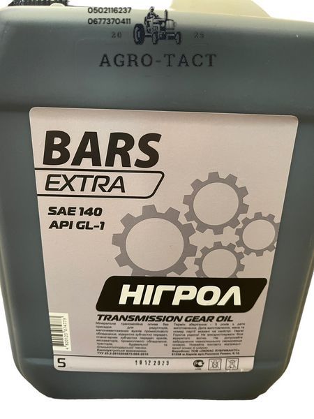 Трансмісійна олива SAE 140 (Bars Extra) Нігрол 5 л 2194019792 фото