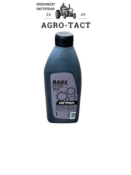 Трансмісійна олива SAE 140 (Bars Extra) Нігрол 1 л 2194027170 фото