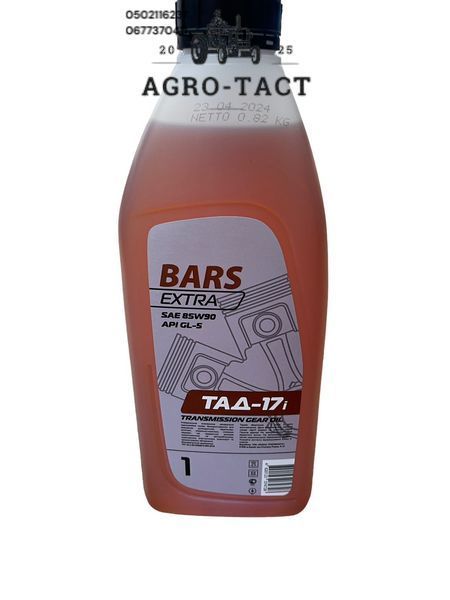 Трансмісійна олива 85W-90 (Bars Extra) Тад-17і 1л 2194046271 фото