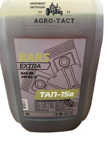 Трансмісійна олива Bars Extra 80W-90 Тап-15в 10 л 2194053854 фото