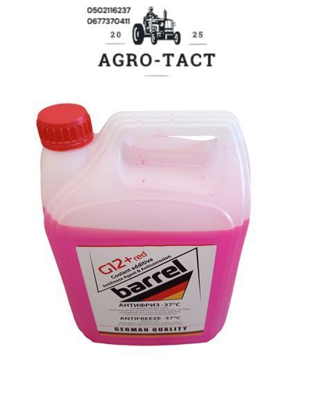 Антифриз Barrel G12+Red 5л Германия Красный антифриз G12+Red фото